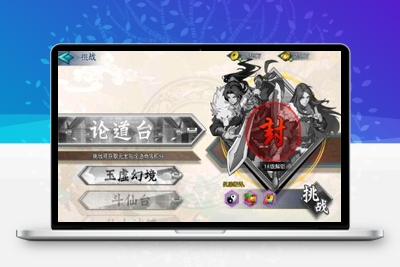 11月整理 冒险卡牌手游【莽荒纪:起源】Win手工服务端+运营后台+双端
