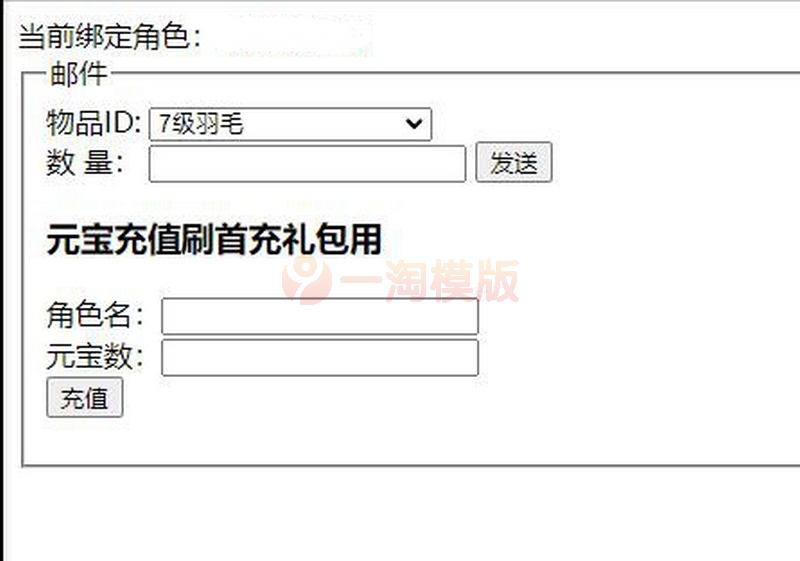  12月整理传奇手游【沙巴克本地端】WIN一键即玩服务端+本地注册验证+天龙皓月套 游戏源码