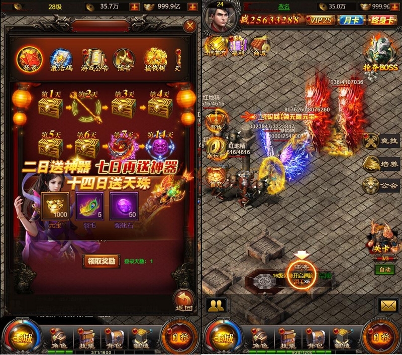  2021整理 三网H5传奇游戏【百战沙城】Win一键即玩服务端+GM后台 游戏源码