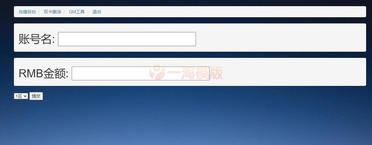  2021整理 三网H5传奇游戏【百战沙城】Win一键即玩服务端+GM后台 游戏源码