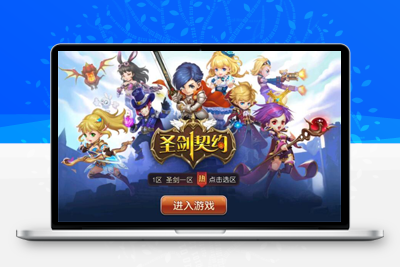 12月最新整理 MOBA卡牌手游【圣剑契约】Win一键服务端+GM工具
