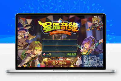 12月整理 Q萌回合手游【星辰巨龙敖丙】Linux手工服务端+本地注册+宠物宝宝+修复已知BUG