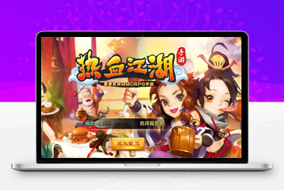 12月整理 Q萌怀旧手游【热血江湖神武修复版】Win一键即玩服务端+安卓苹果双端+GM后台