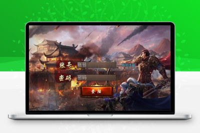 12月最新白日门传奇手游【三职业轩辕传奇铭文修复端】Win一键服务端+GM后台+双端