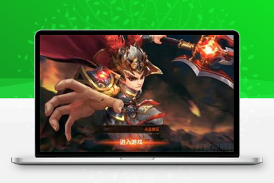 2021整理 三国卡牌手游【无敌三国魅影版】Win一键即玩服务端+运营后台