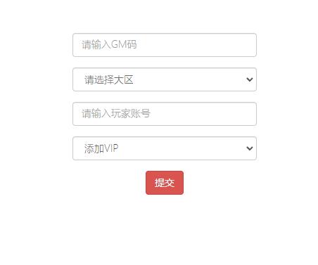 2022年整理SS换皮手游【航海王伟大航路】Linux手工服务端+安卓+GM后台 游戏源码