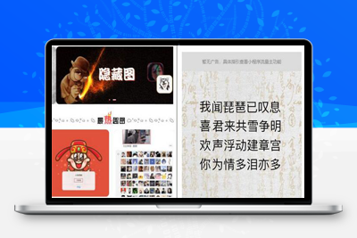 2022最新完美运营版趣味娱乐系统/带流量主