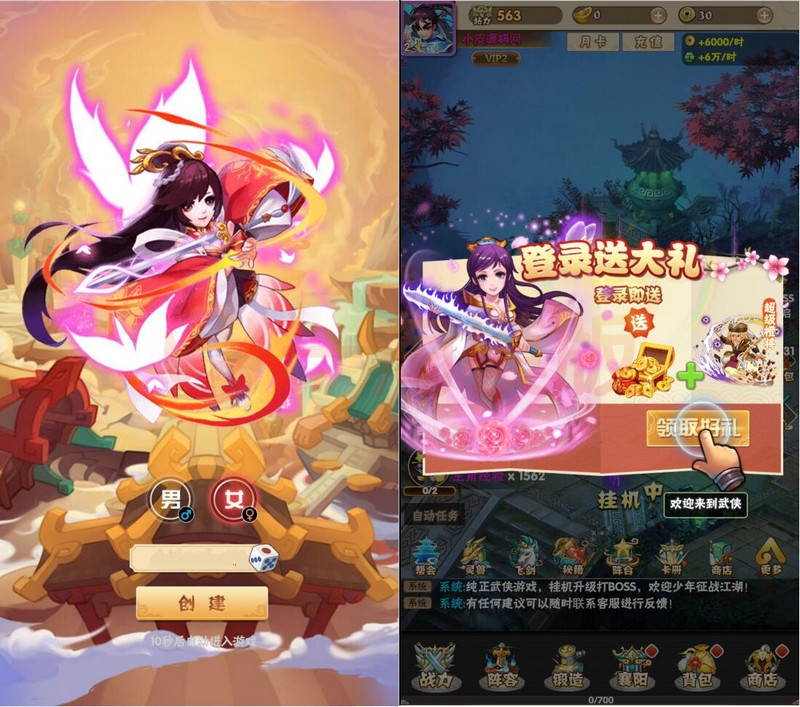 1月整理 三网H5游戏【江湖大乱斗H5】Win一键服务端+GM授权后台 游戏源码