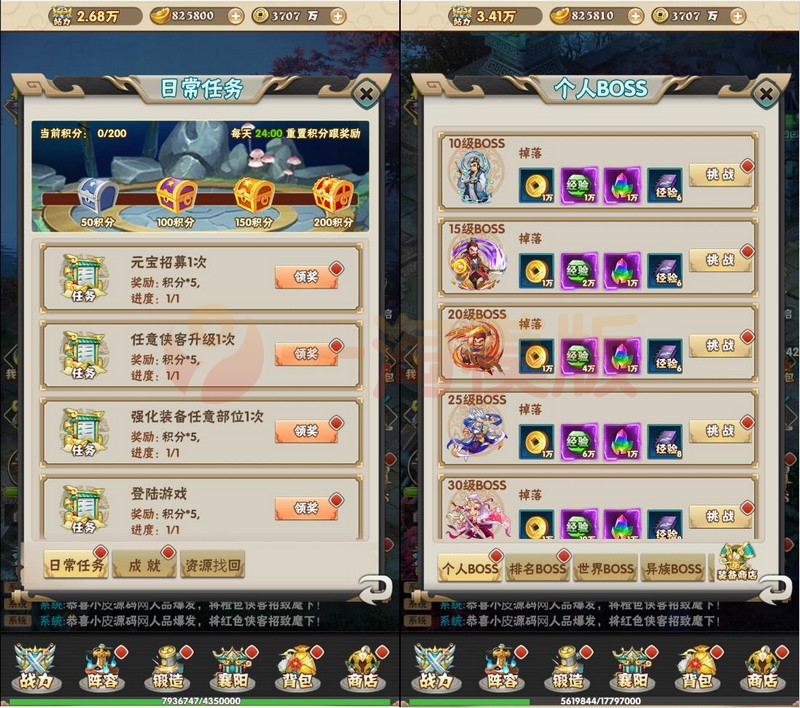  1月整理 三网H5游戏【江湖大乱斗H5】Win一键服务端+GM授权后台 游戏源码