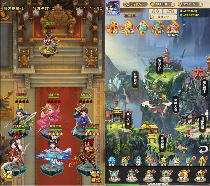  1月整理 三网H5游戏【江湖大乱斗H5】Win一键服务端+GM授权后台 游戏源码