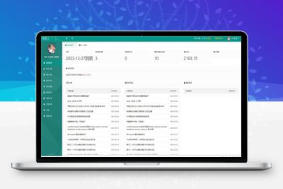 emlog独立会员中心模板源码 UserEmlog Ver:1.0