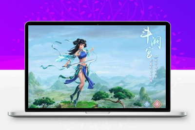 1月整理 回合WD手游【龙啸九天超变万万亿端】Win半手工服务端+全套工具+安卓