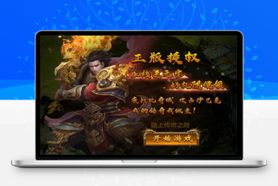 三网H5游戏【牡丹雷霆】2022整理Linux手工服务端+授权后台