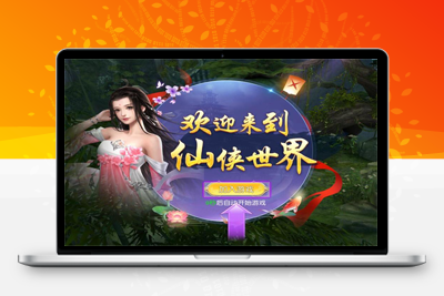 1月整理 仙侠手游【仙变3】Linux手工服务端+GM后台+双区+双端