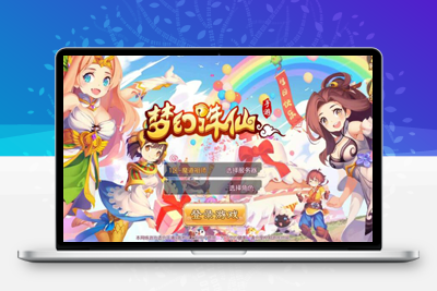 1月最新整理 回合手游梦幻诛仙13职业【魔道祖师】Linux手工服务端+GM后台+本地注册验证+双端