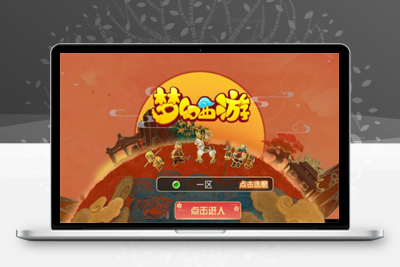 2月整理MT3换皮梦幻【睿泽西游】Linux手工服务端+GM后台+安卓苹果双端
