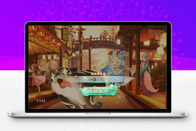 2月最新整理大话回合手游【精品孩子八卦】Linux手工服务端+结婚+孩子+天策+VIP+神兽+世界铃铛+变身卡+装备定制+GM后台