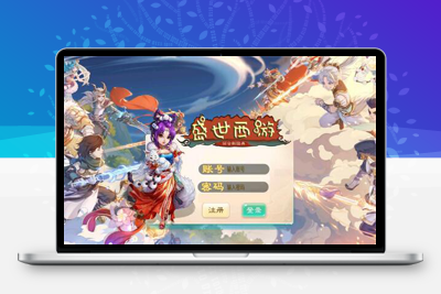 2月最新整理大话回合手游【逍遥3盛世星辰】Linux手工服务端+GM后台+安卓苹果双端