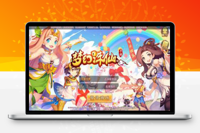 3月整理回合手游梦幻诛仙【至尊萌主13职】Linux手工服务端+GM后台+本地注册验证