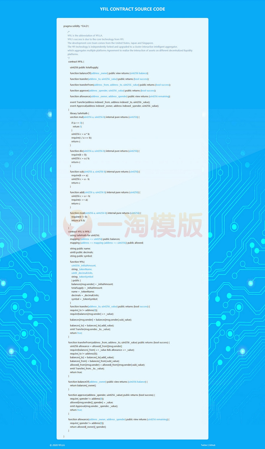  空投网站源码 YFIM空投 区块链空投 空投官网源码挖矿空投源码 网站源码