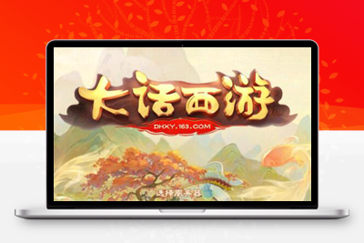 3月整理大话回合手游【精品西游之天梯云集】Win半手工服务端+天梯+星阵+天赋+孩子+内置后台+安卓苹果双端