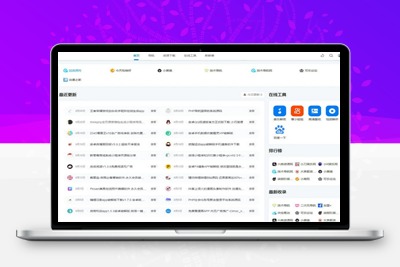 2022最新 Emlog新版导航源码+用户中心
