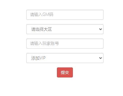  3月最新卡牌回合手游【少年诛神志】Linux手工服务端+CDK授权后台 游戏源码