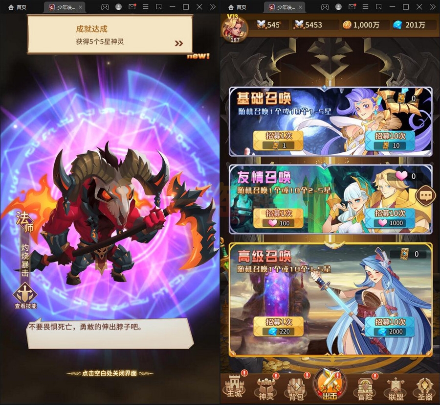  3月最新卡牌回合手游【少年诛神志】Linux手工服务端+CDK授权后台 游戏源码
