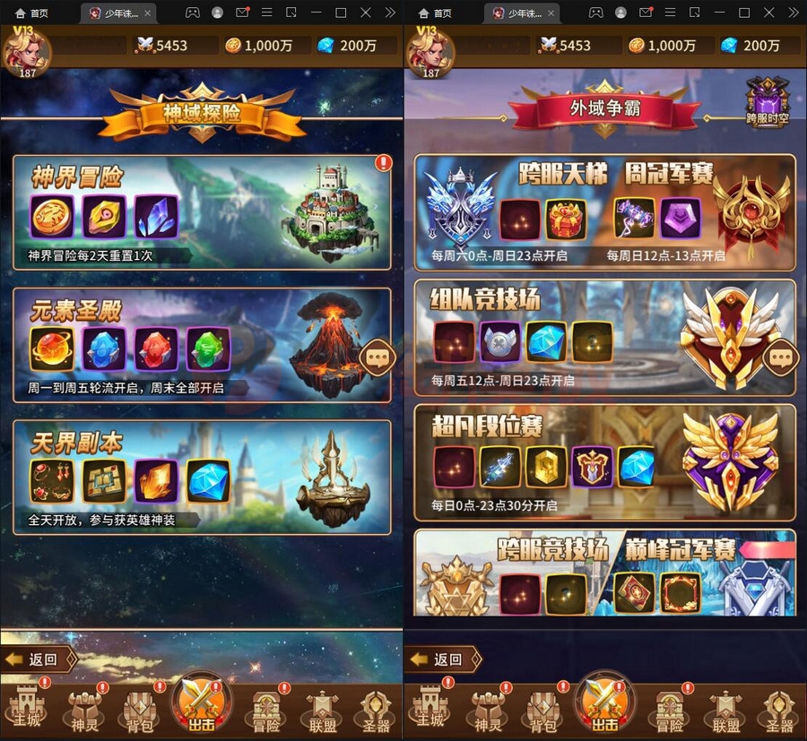  3月最新卡牌回合手游【少年诛神志】Linux手工服务端+CDK授权后台 游戏源码