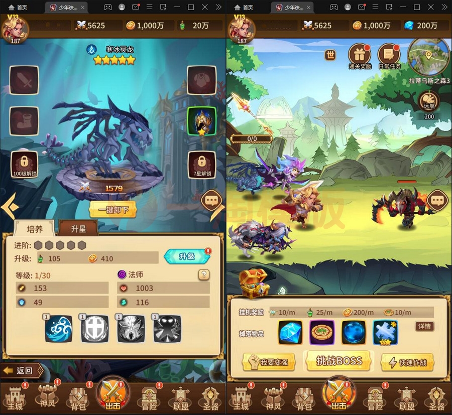 3月最新卡牌回合手游【少年诛神志】Linux手工服务端+CDK授权后台 游戏源码