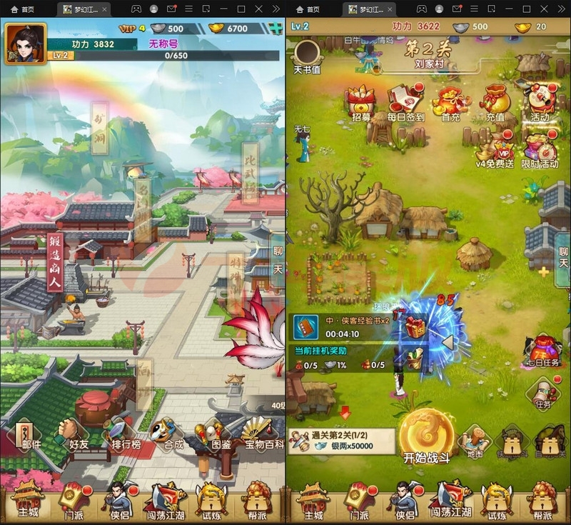  3月最新整理卡牌回合手游【梦幻江湖】Linux手工服务端+GM授权后台+安卓苹果双端 游戏源码