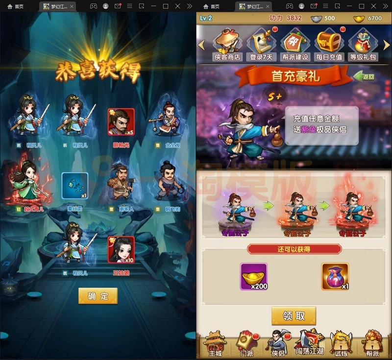  3月最新整理卡牌回合手游【梦幻江湖】Linux手工服务端+GM授权后台+安卓苹果双端 游戏源码