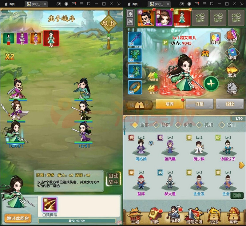  3月最新整理卡牌回合手游【梦幻江湖】Linux手工服务端+GM授权后台+安卓苹果双端 游戏源码