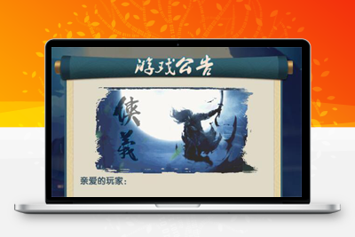 3月最新整理卡牌回合手游【梦幻江湖】Linux手工服务端+GM授权后台+安卓苹果双端