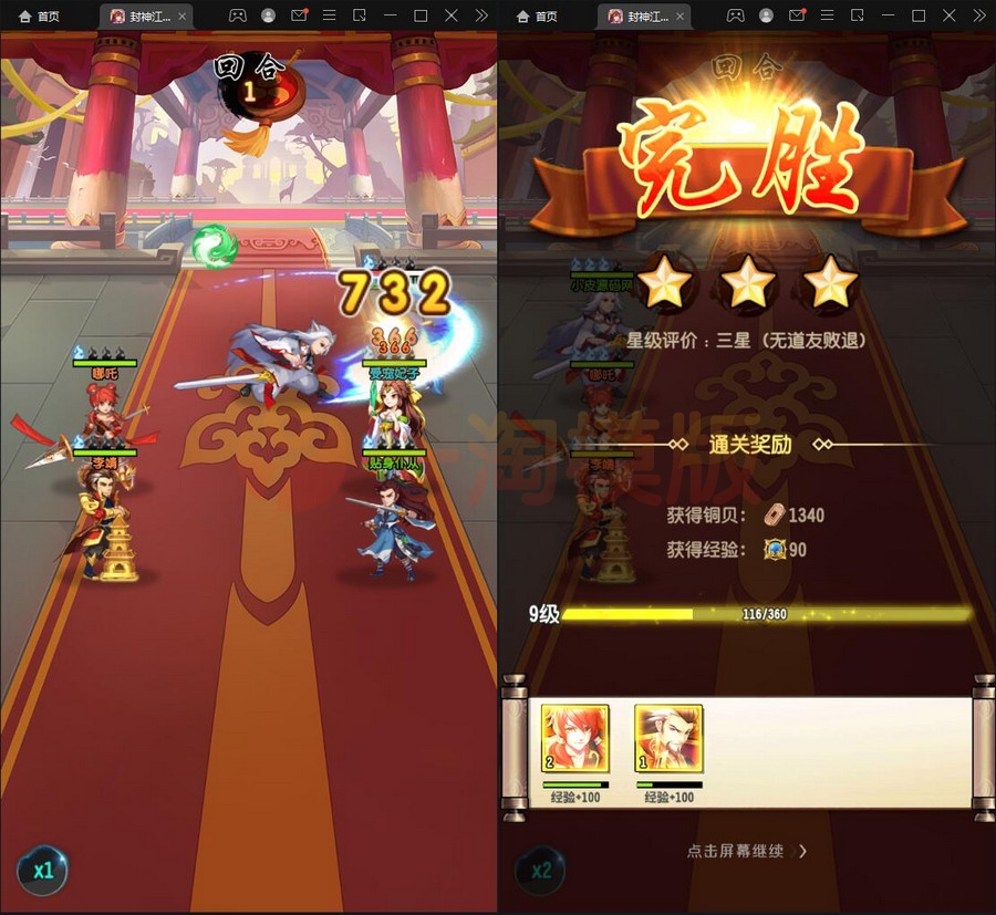  3月最新卡牌回合手游【封神江湖】Linux手工服务端+CDK授权后台+安卓苹果双端 游戏源码