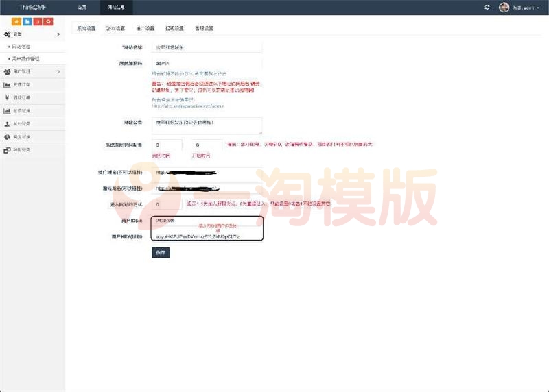  全新虎年UI红包 H5红包扫雷最新版虎年ui红包可发可抢可控+对接Z支付+视频搭建 网站源码