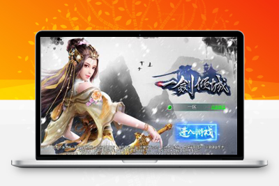 4月整理仙侠手游【一剑问情】Linux手工服务端+GM后台+本地注册验证+双端