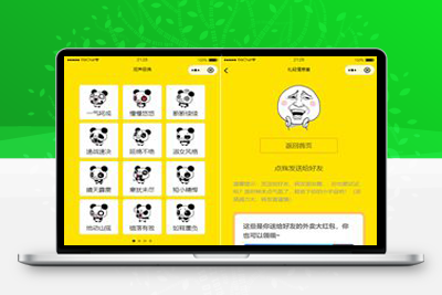 全新恶搞放屁小程序源码/恶搞类微信小程序源码