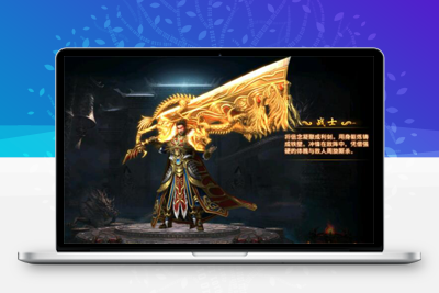 4月最新版幽冥传奇手游【全新UI单职业梦回幽冥修复端】Win半手工服务端+新坐骑+新时装+新UI+GM后台