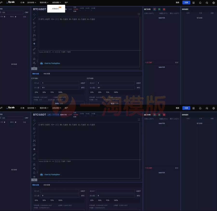 java的bycoin交易所源码_闲置服务器打包 网站源码
