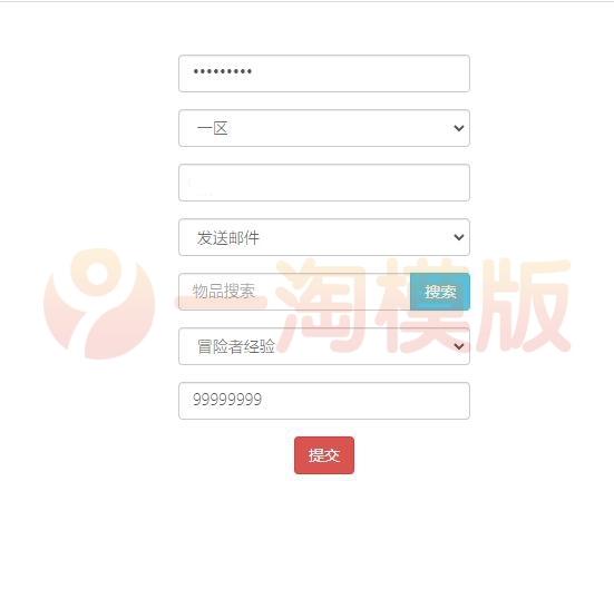 5月整理 稀有卡牌手游【龙珠觉醒】Linux手工服务端+CDK后台 游戏源码