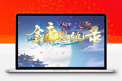 5月整理武侠卡牌手游【金庸恩仇录】Win半手工服务端+本地注册+运营后台+GM授权后台+安卓苹果双端