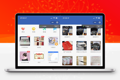 炫酷恶趣强大的制作神器微信小程序源码/支持多种流量主模式