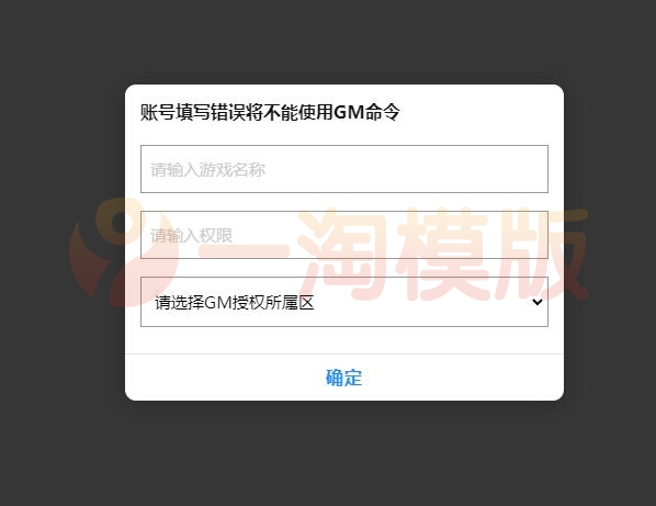  5月最新整理大话回合手游天梯观战系统【七彩珠】Win半手工服务端+多区+网页授权后台 游戏源码