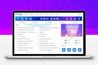 HTML5响应式APP应用软件下载网站pbootcms模板 手机应用教程网站源码下载