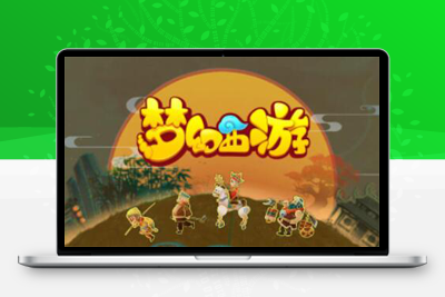 5月整理大话回合手游【法宝天梯2.5免授权版】Win半手工服务端+运营后台+安卓苹果双端