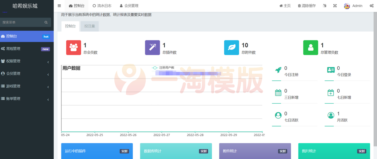  哈希值竞猜源码支持四种玩法_纯合约的返奖源码下载 网站源码