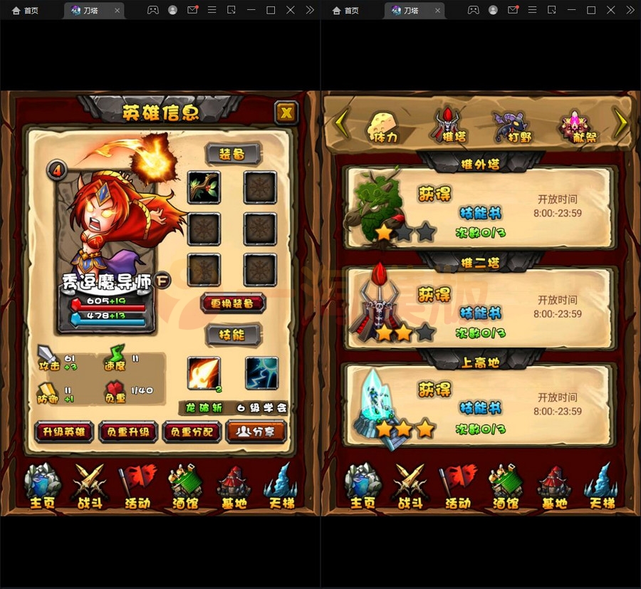  6月最新整理典藏DOTA2卡牌手游【刀了个塔】Win半手工服务端+安卓手机端 游戏源码