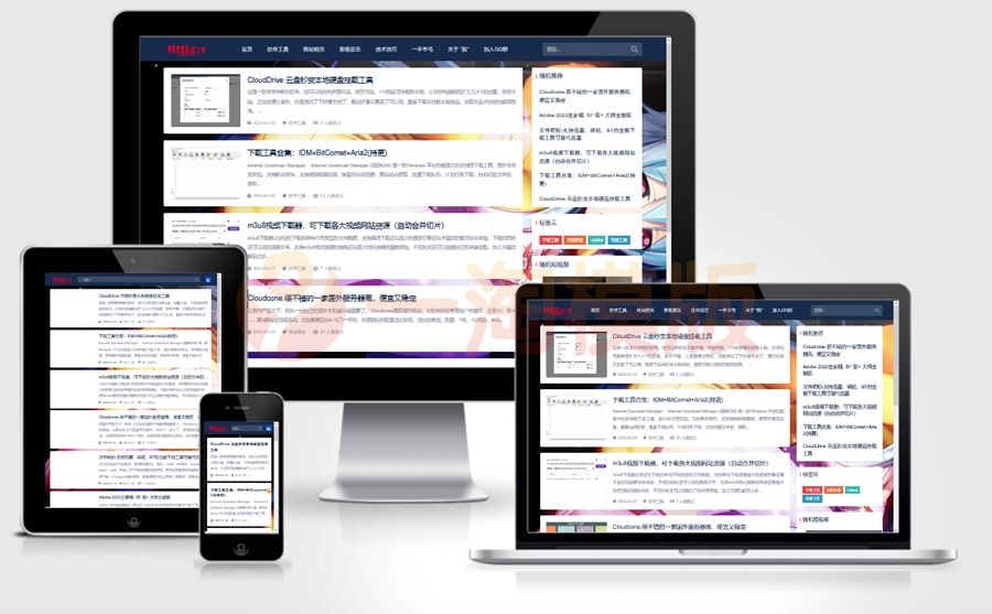 WordPress个人博客主题wp-Concise-v1.0 WordPress模版