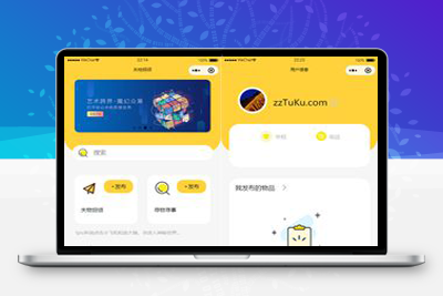 校园失物招领小程序源码可作毕业设计